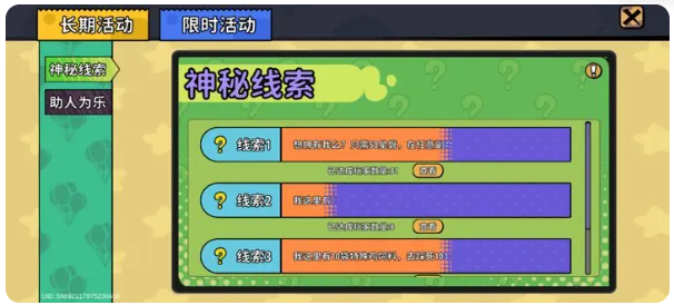 了不起的0516官方正版 了不起的0516官方正版