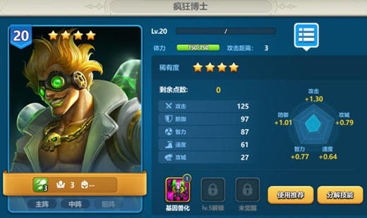 英魂之刃战略版官方版 英魂之刃战略版官方版