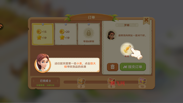 珍珠海大冒险最新版本 珍珠海大冒险最新版本