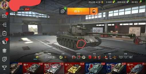 坦克世界闪击战九游版