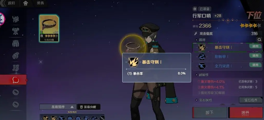 刃境手游官方版 刃境手游官方版