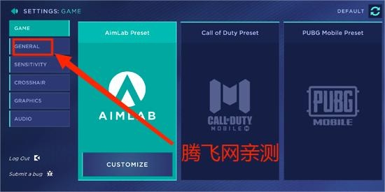 Aim Lab Mobile官方版(瞄准实验室) Aim Lab Mobile官方版(瞄准实验室)