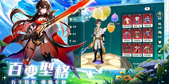 奇幻梦旅人手游官方版