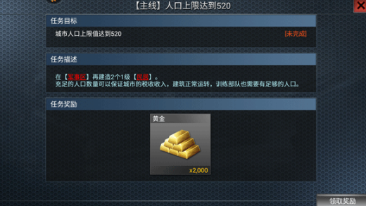 二战风云手游官方版