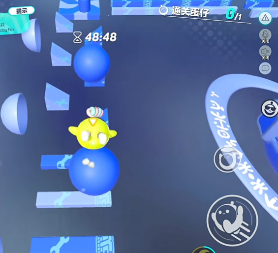 蛋仔派对b服版3