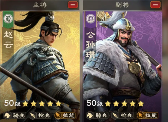 偃武手游官方正版