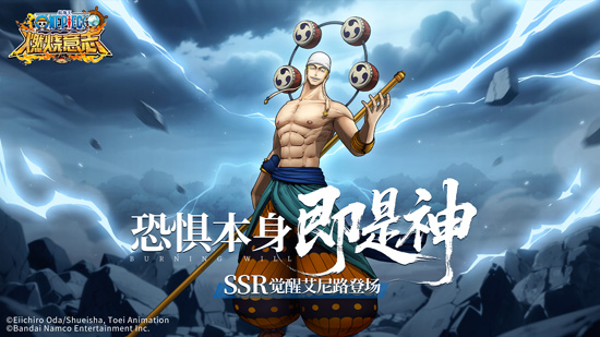 航海王燃烧意志4.0bt版