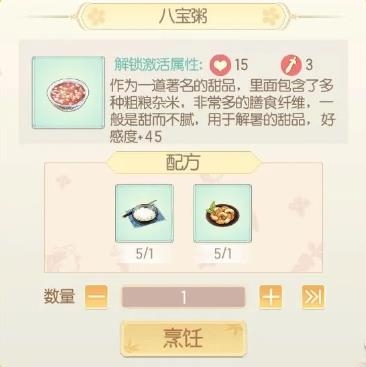 盛世芳华手游安卓版