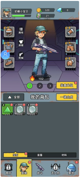 决战狙击战场手游官方版