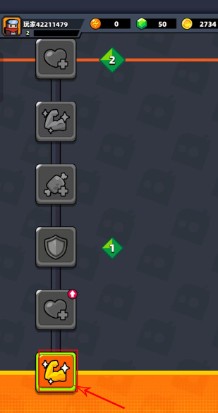 弹壳特攻队腾讯渠道服