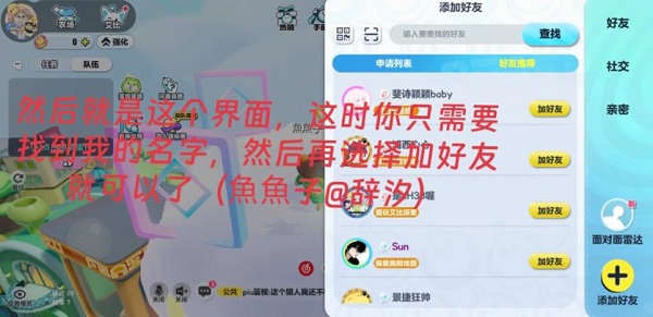 蛋仔派对手游最新版