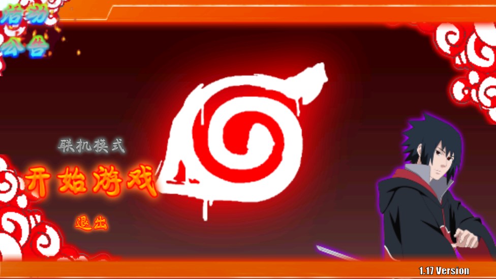 火战赤焰版1.5.2平衡调整最新版1