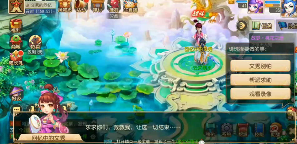 梦幻西游华为渠道服2