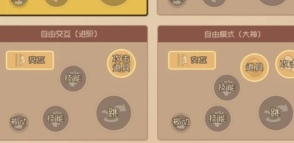 猫和老鼠游戏官方版