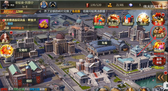 全民坦克联盟应用宝版本 全民坦克联盟应用宝版本