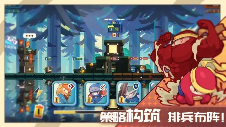 砰砰军团手游最新版0