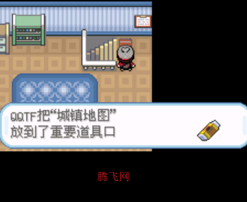 口袋妖怪剑盾10.1手机版gba 口袋妖怪剑盾10.1手机版gba