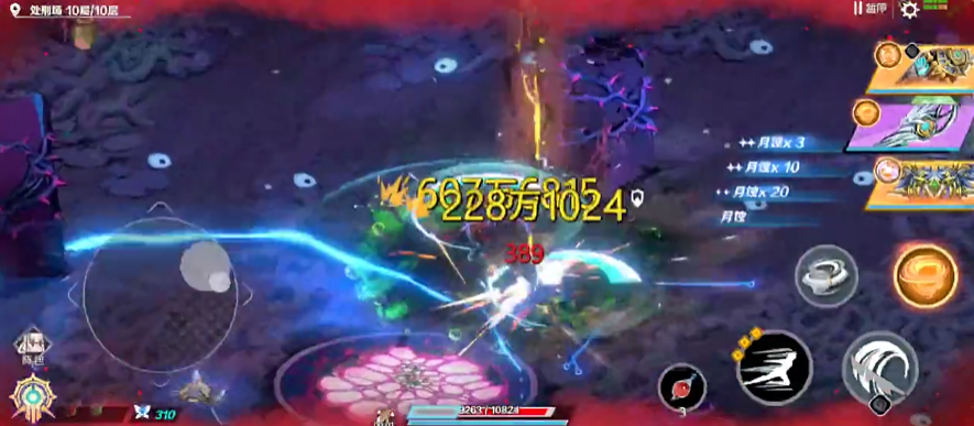 刃境手游官方版2