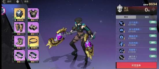 刃境手游官方版 刃境手游官方版