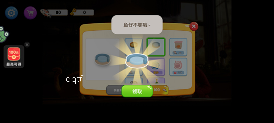 肥猫爱拆家官方正版