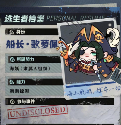 蛋仔派对手游最新版