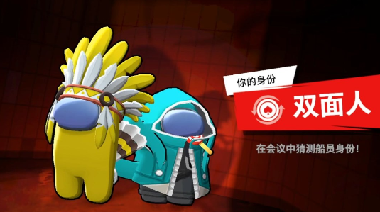 太空杀手游华为版