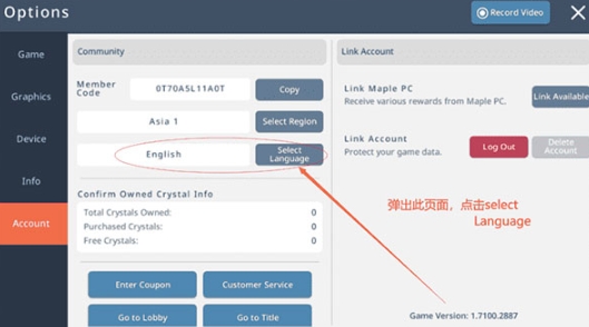 冒险岛m国际服MapleStory M