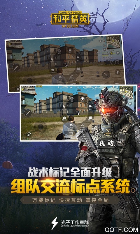 和平精英沙漠2.0新地图版本3