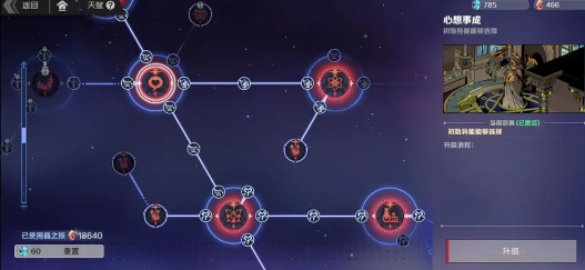 刃境手游官方版 刃境手游官方版