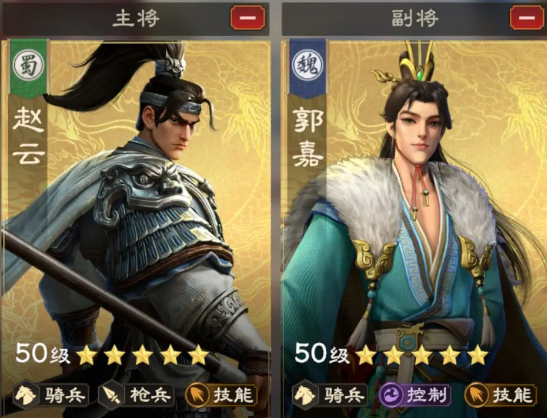 偃武手游官方正版