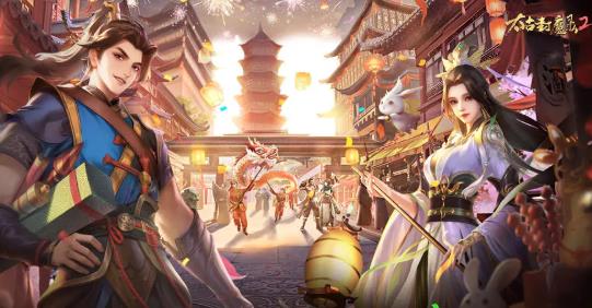 太古封魔录2腾讯版 太古封魔录2腾讯版