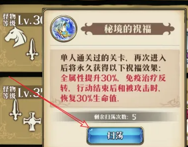 梦幻模拟战紫龙客户端