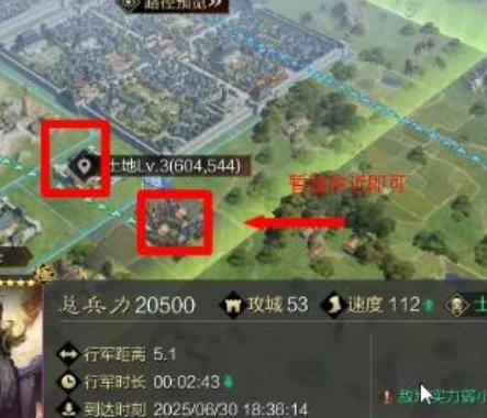 率土之滨网易版手游