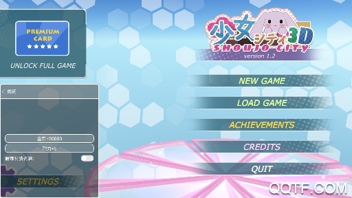 少女都市内置菜单版