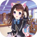 动漫萌娘换装最新版(萝莉萌拼)