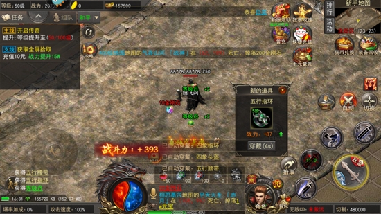 山河正版魂环传奇