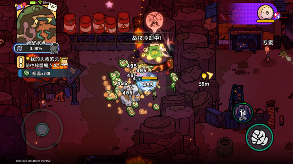 了不起的0516官方正版 了不起的0516官方正版