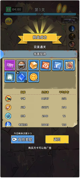 决战狙击战场手游官方版