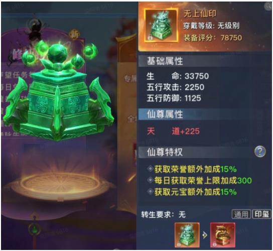 太古封魔录2腾讯版 太古封魔录2腾讯版