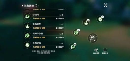 圣境之塔手游最新版本