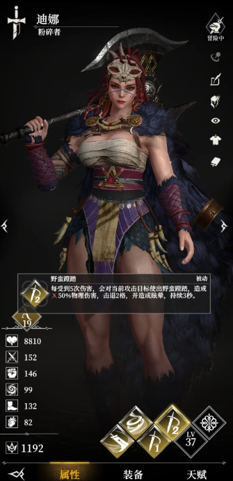 地下城堡4骑士与破碎编年史手游最新版 地下城堡4骑士与破碎编年史手游最新版