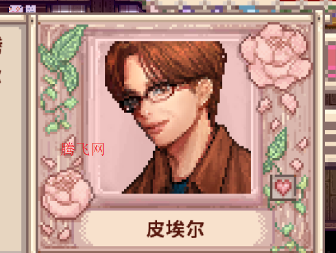 星露谷物语帅哥mod手机版(SMAPI星露谷物语)