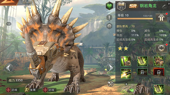 巨兽战场腾讯版 巨兽战场腾讯版