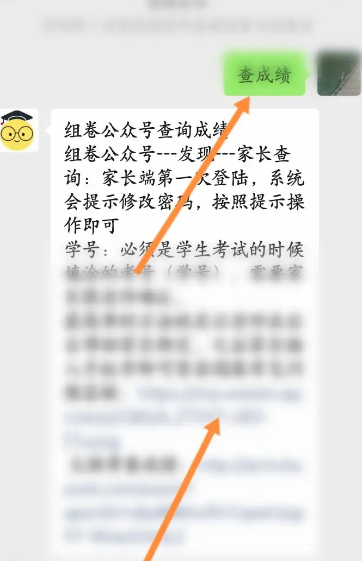 学科网官方登录版