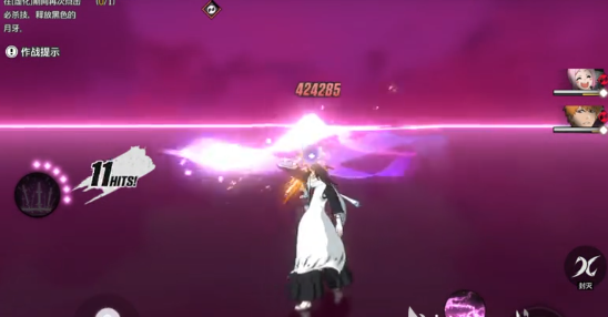 境界刀鸣游戏官方版