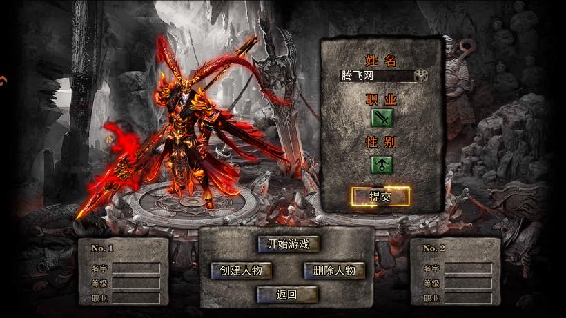 烈刃冲锋手游最新版2