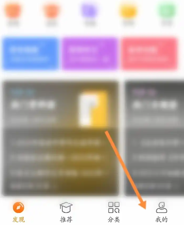 学科网官方登录版