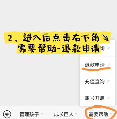超自然行动组官方版本手游