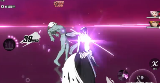 境界刀鸣游戏官方版