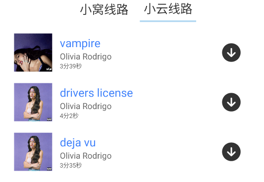 青听音乐app手机版 青听音乐app手机版